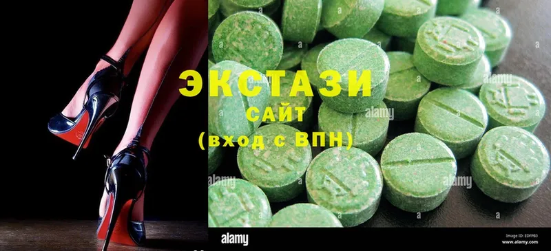 MEGA сайт  Волосово  Ecstasy mix 