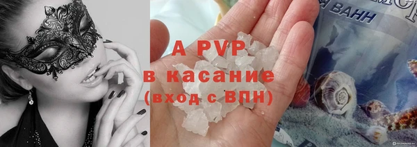 ALPHA PVP Бородино