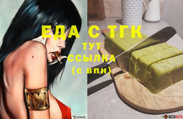 стаф Верхний Тагил